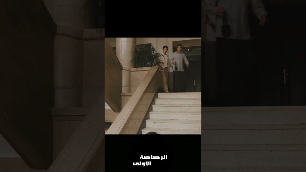 يخشى المجرمين لكنه شرطي   #الرصاصة_الاولى  #WangZiqi #ZhaoYuTong ##HuangJingyu  #TheFirstShot