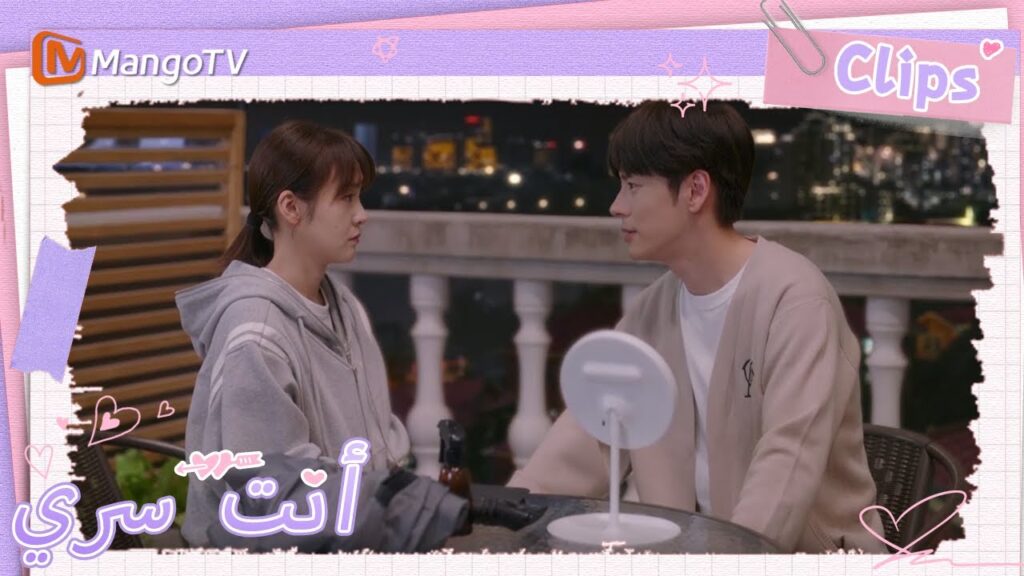 تتحسن حالة والدة جي يوهينغ ويتصالح الزوجان الشابان | You Are My Secret  | MangoTV Arabic