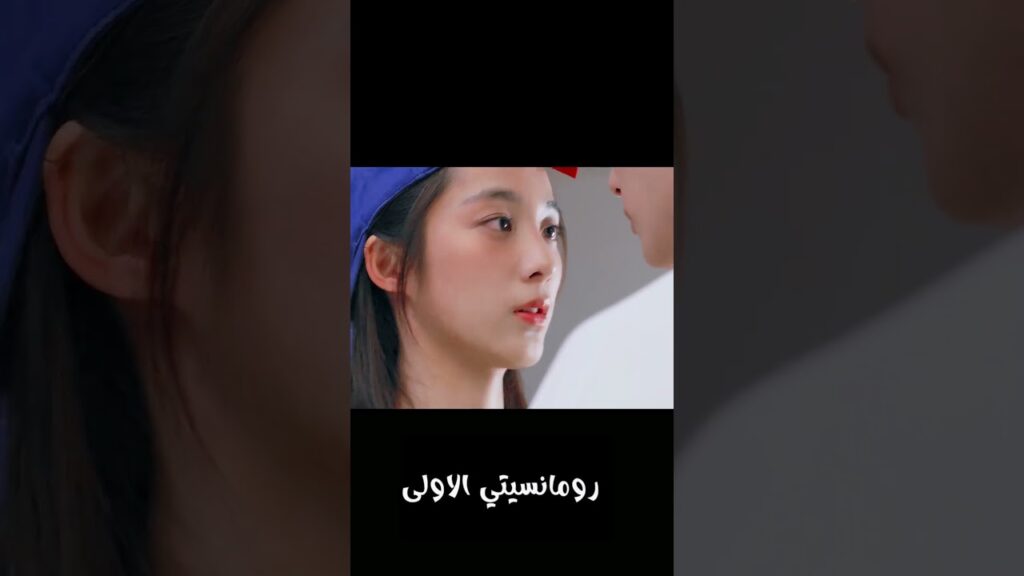 سرقت قبلة منه وهي ثملة 💋❤️ #初恋了那么多年 #رومانسيتي_الاولى #FirstRomance #كيدراما #wanpeng #rileywang
