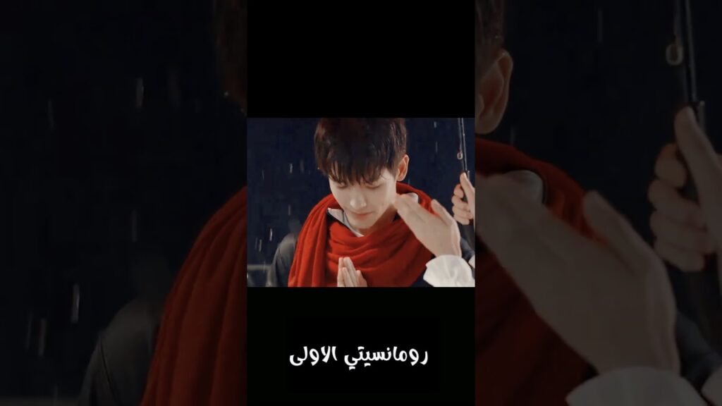 أجمل هدية في عيد ميلاده 💋 #初恋了那么多年 #رومانسيتي_الاولى #FirstRomance#wanpeng #rileywang #wangyilun أجمل هدية في عيد ميلاده 💋 #初恋了那么多年 #رومانسيتي_الاولى #FirstRomance#wanpeng #rileywang #wangyilun