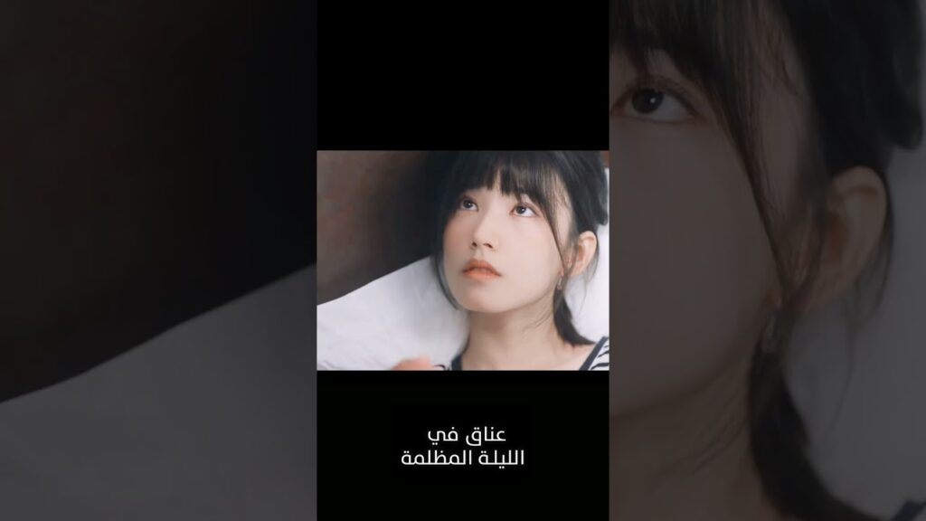 لحظاتي معك لا توصف 💕 #RenYunjie #FangJin #youku #عناق_في_الليلة_المظلمة #Embraceinthedarknight لحظاتي معك لا توصف 💕 #RenYunjie #FangJin #youku #عناق_في_الليلة_المظلمة #Embraceinthedarknight