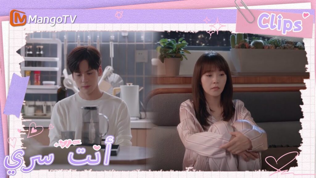 تشاجر الزوجان، لكنهما لم يستطيعا إلا أن يهتما ببعضهما البعض | You Are My Secret | MangoTV Arabic تشاجر الزوجان، لكنهما لم يستطيعا إلا أن يهتما ببعضهما البعض | You Are My Secret | MangoTV Arabic