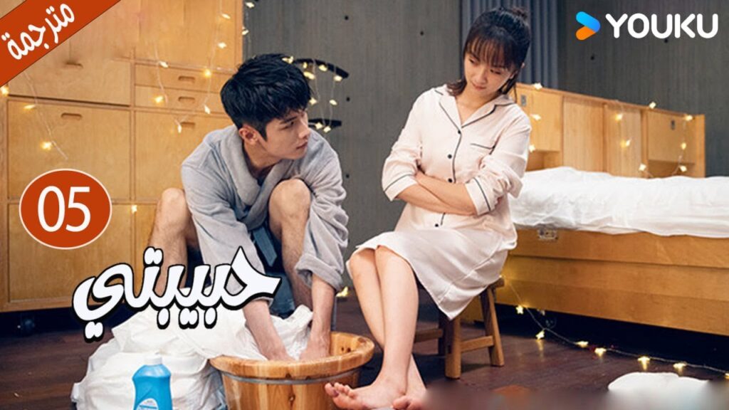 الحلقة 05 دراما حبيبتي | My Girl 💕جاو يي جين/لي جيا جي / فان جي شين/ هي مي شوان/ بو تاو YOUKU الحلقة 05 دراما حبيبتي | My Girl 💕جاو يي جين/لي جيا جي / فان جي شين/ هي مي شوان/ بو تاو YOUKU