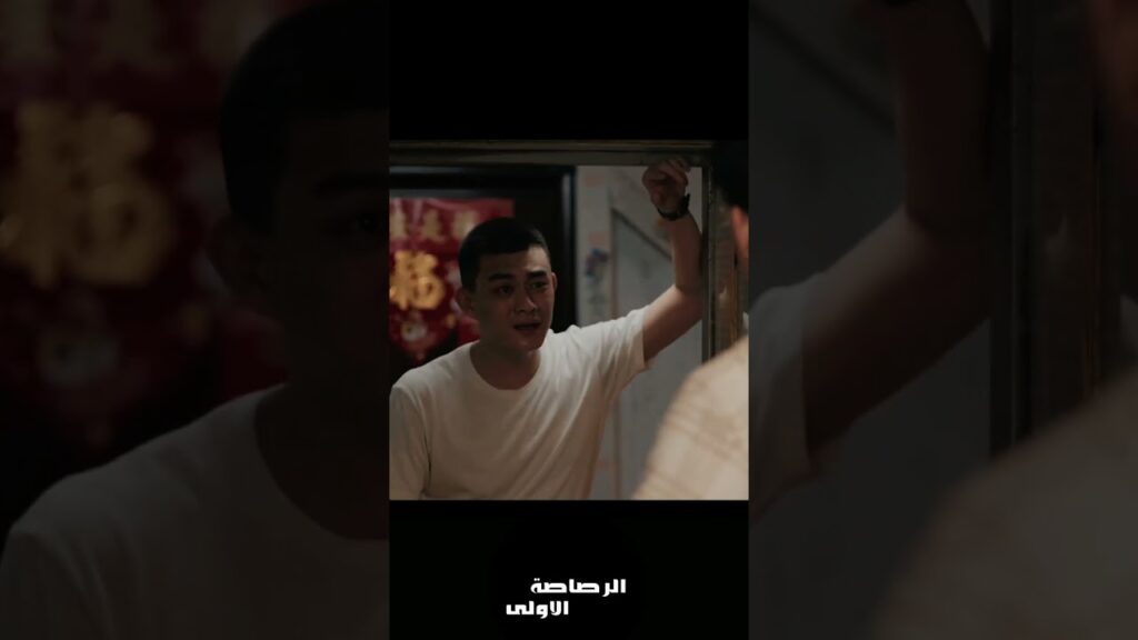 يشعر بالغيرة لأن حبيبته ذهبت لمنزل صديقه#WangZiqi #الرصاصة_الاولى #LiuRunnan#LinBoYang #TheFirstShot