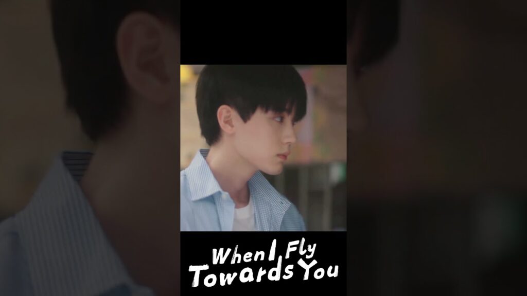 النظرات لا تكذب 💞 #WhenIFlyTowardsYou #عندما_أطير_نحوك #youku  #zhouyiran #zhangmiaoyi
