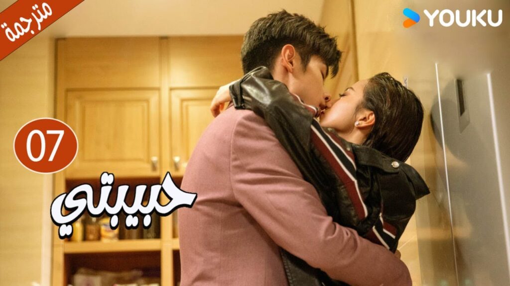 الحلقة 07 دراما حبيبتي | My Girl 💕جاو يي جين/لي جيا جي / فان جي شين/ هي مي شوان/ بو تاو YOUKU الحلقة 07 دراما حبيبتي | My Girl 💕جاو يي جين/لي جيا جي / فان جي شين/ هي مي شوان/ بو تاو YOUKU