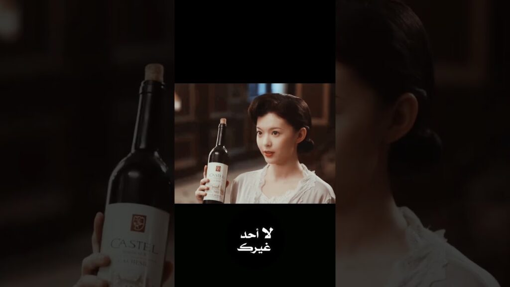 تحاول التقرب منه من خلال الشراب🔥🙈 #noonebutyou #jinzi #guanchag #لا_أحد_غيرك #youku #shorts