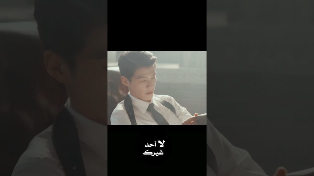 هي الوحيدة  التي يمكنها معاملته هكذا #noonebutyou #jinzi #guanchag #لا_أحد_غيرك #youku #shorts