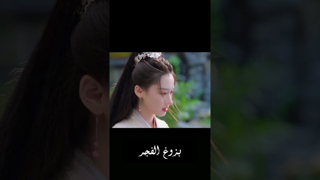 هل حقاً فقدت بصرك و  لايمكنك رؤيتي! 💔 # #dawnisbreaking #hexuanlin #بزوغ_الفجر #shorts #youku #lifei