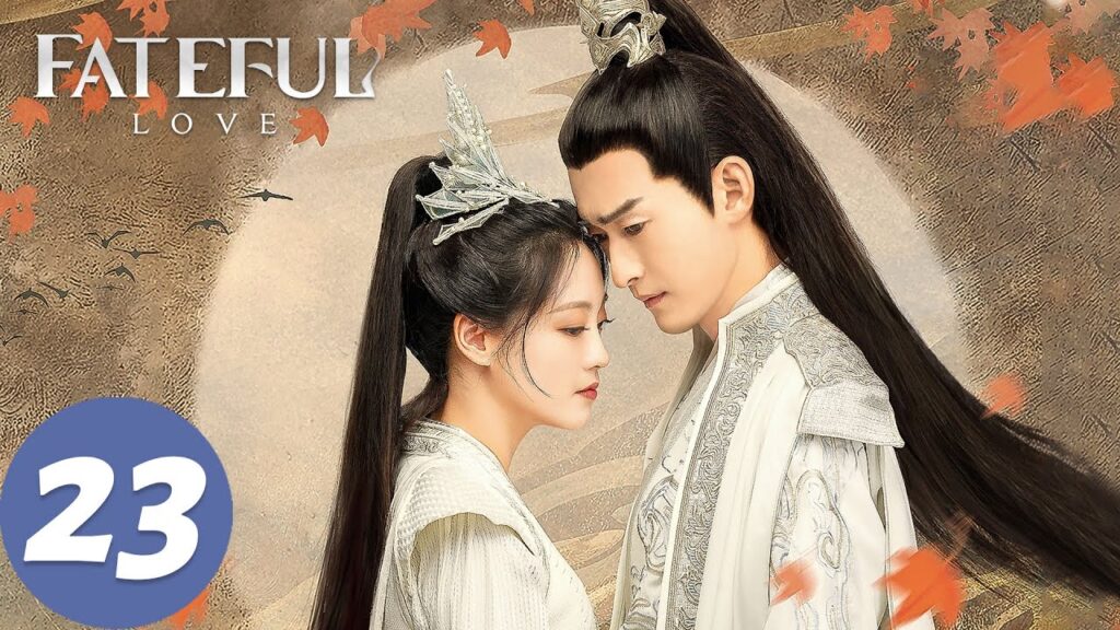 المسلسل الصيني "الحب المؤلم"｜الحلقة 23｜Fateful Love｜WeTV