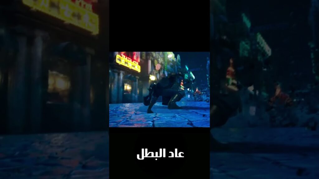 اشتد القتال منذ البداية 🔥🔥 #عاد_البطل #HeroIsBack #youku #AoRuiPeng