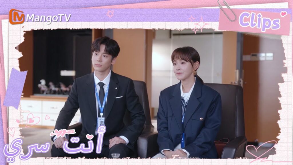 حققت تو شياو نينغ تقدمًا كبيرًا في الأعمال المصرفية | You Are My Secret  | MangoTV Arabic