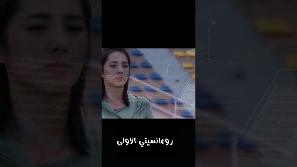 انت رومانسيتي الاولى💕 #初恋了那么多年 #رومانسيتي_الاولى #FirstRomance#wanpeng #rileywang  #wangyilun