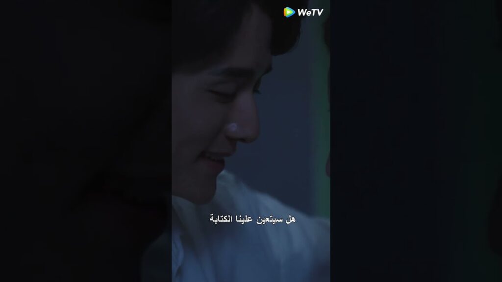 المسافة التي تجعل قلب المرء ينبض🫣🥵 #أنت_صديق_حبيبي #YouAreMyLoverFriend #zhangxincheng #wangyuwen