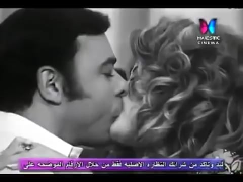 Mervat Amin - Chitchat on the Nile, 1971