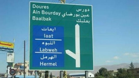 تحليق لمسيّرات إسرائيلية في أجواء بعلبك - MTV Lebanon News