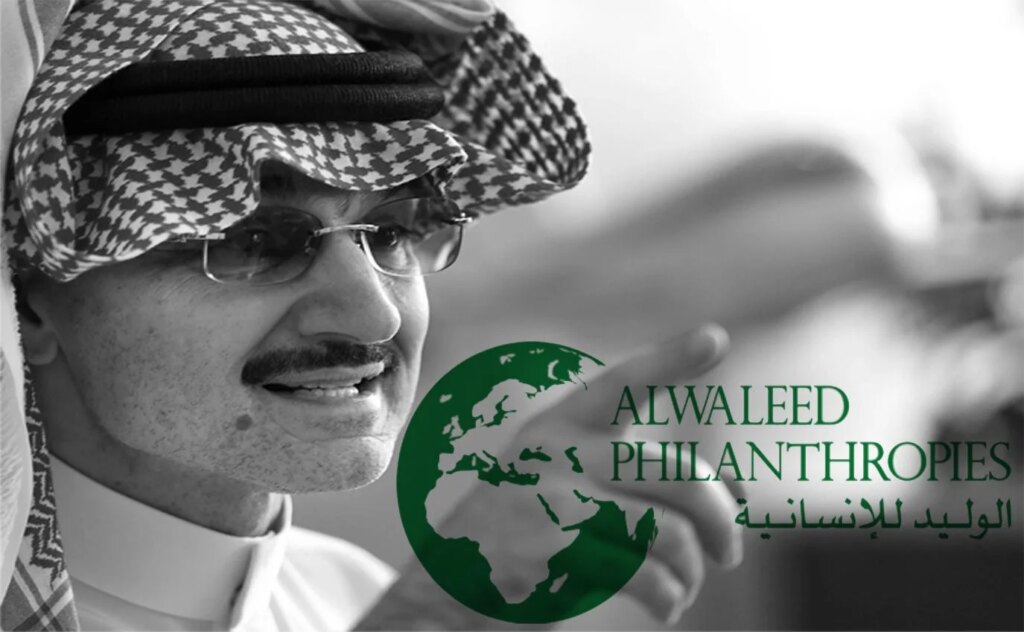 ارقام التواصل مع الوليد بن طلال ارقام التواصل مع الوليد بن طلال