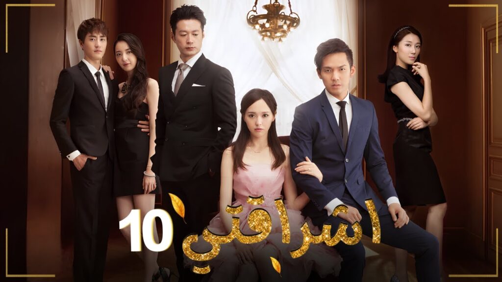 المسلسل الصيني الرومانسي “اشراقتي – My Sunshine” حلقة10 مترجم عربي | بطولة تيفاني تانغ / والاس تشونغ المسلسل الصيني الرومانسي "اشراقتي - My Sunshine" حلقة10 مترجم عربي | بطولة تيفاني تانغ / والاس تشونغ