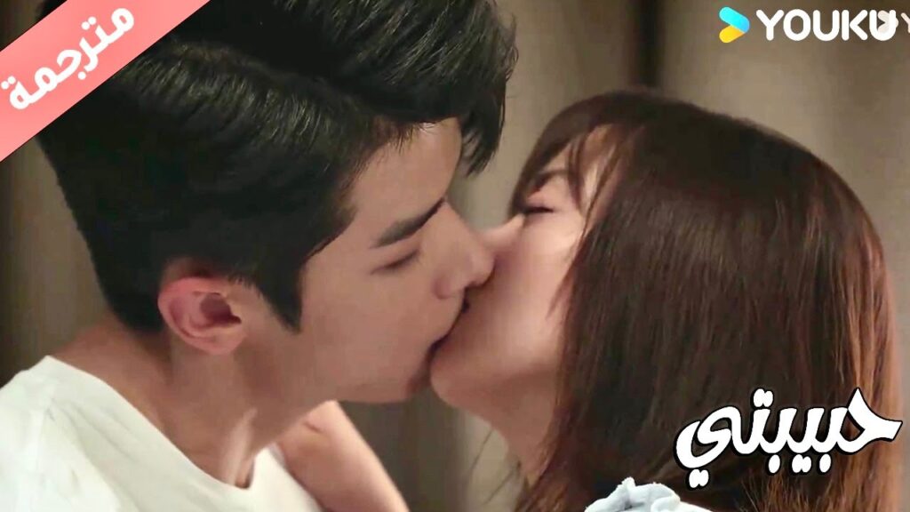 والده غير قابل على علاقته بها , لكنه لا يهتم بذلك وسيتزوجها ( حبيبتي | My Girl ) YOUKU والده غير قابل على علاقته بها , لكنه لا يهتم بذلك وسيتزوجها ( حبيبتي | My Girl ) YOUKU