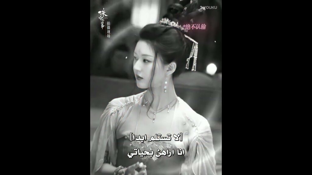 "قصة فتاة اللؤلؤ"  كواليس 💕 جاو لوسي / ليو يو نينغ The Story of Pearl Girl YOUKU