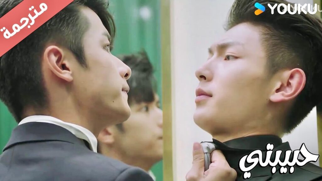 الرئيس الغنـي و صديقـه المقرب يتشاجران لاجل فتـاة ( حبيبتي | My Girl ) YOUKU الرئيس الغنـي و صديقـه المقرب يتشاجران لاجل فتـاة ( حبيبتي | My Girl ) YOUKU