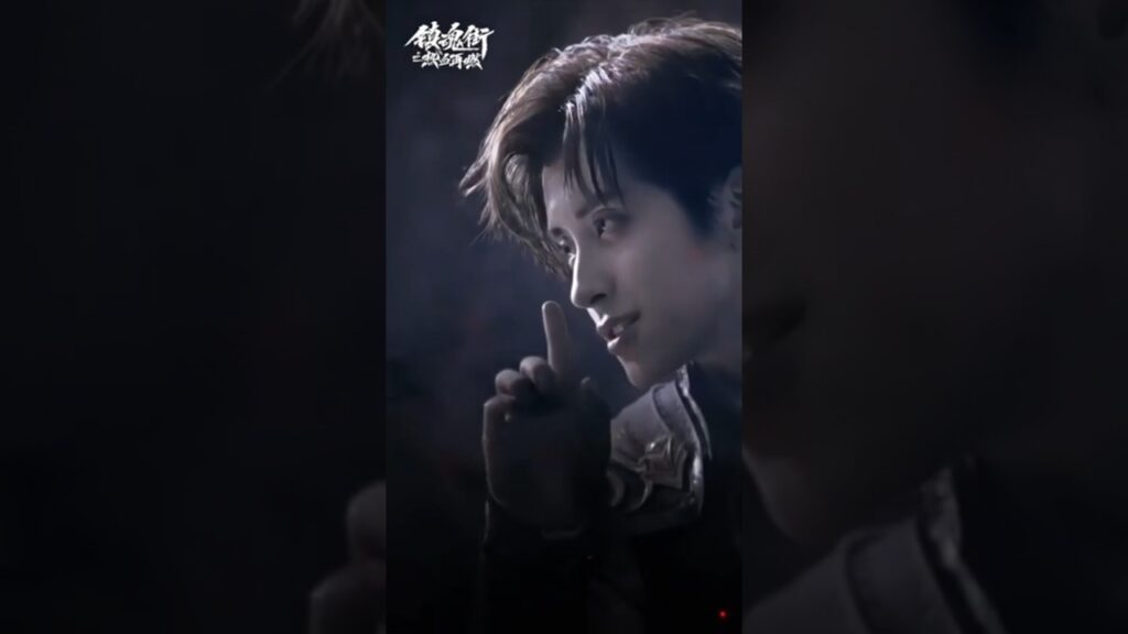 تفعيل كاريزما و حضور  البطل 🔥🔥   #عاد_البطل #HeroIsBack #youku #AoRuiPeng