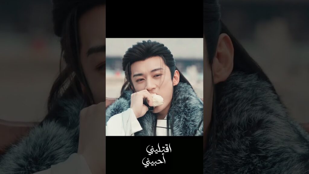 الكاريزما الملكية للأمير الثالث👑 #اقتليني_أحبيني #KillMeLoveMe #刘学义  #LiuXueyi