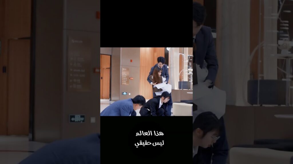 تفقد الذاكرة و تنسى خطيبها💔 #zhangjiongmin #baochenxi  #هذا_العالم_ليس_حقيقي #ThisWorldIsNotReal