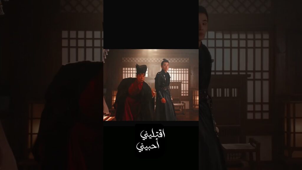 اريد ان اصبح امرأتك الآن #اقتليني_أحبيني #KillMeLoveMe #刘学义 #吴谨言 #LiuXueyi #WuJinyan