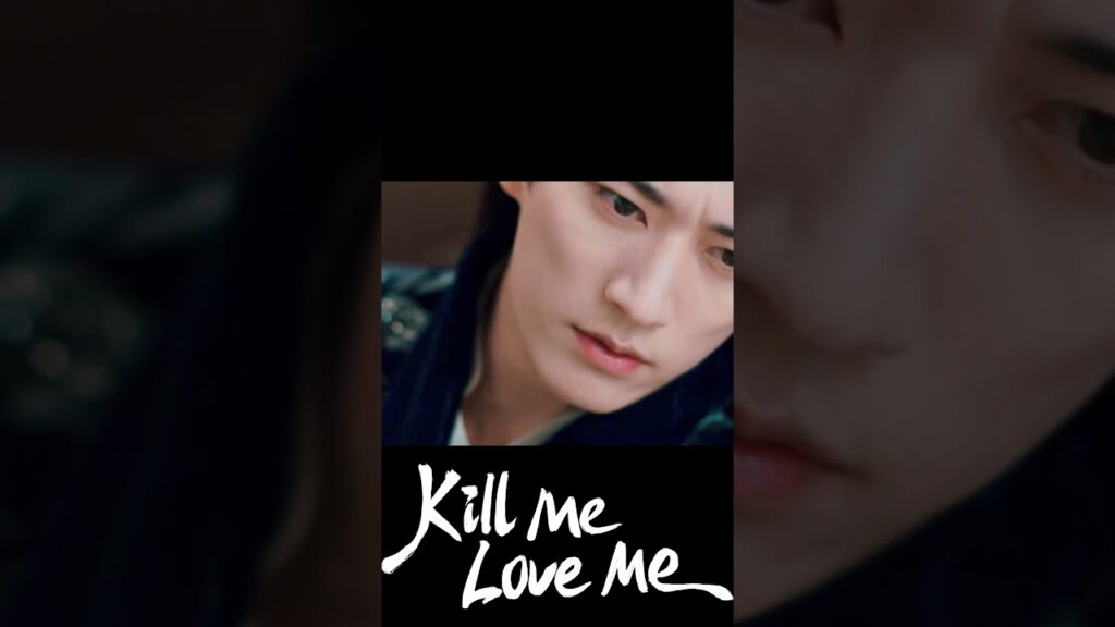 تهمس لهٌ وتطلب منه ان ينقذها 💔 #اقتليني_أحبيني #KillMeLoveMe #刘学义 #吴谨言 #LiuXueyi #WuJinyan