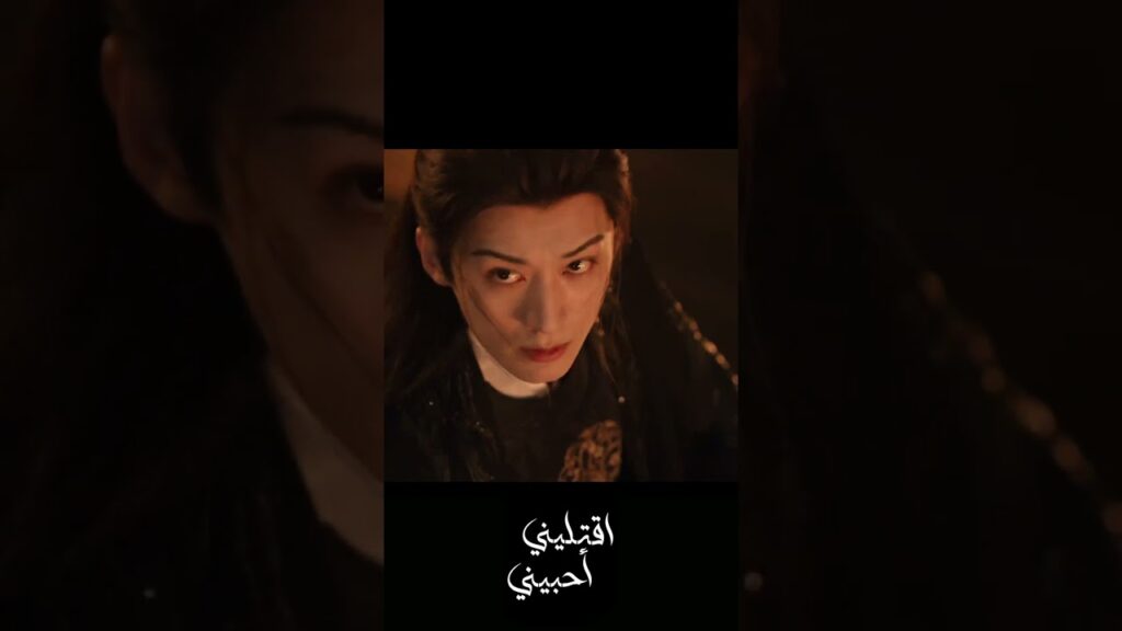 اشعر بالاطمئنان بين ذراعيك 🥺🖤  #اقتليني_أحبيني #KillMeLoveMe #刘学义 #吴谨言 #LiuXueyi #WuJinyan