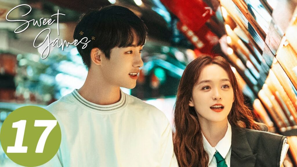المسلسل الصيني "الألعاب الحلوة"｜الحلقة 17｜Sweet Games｜WeTV