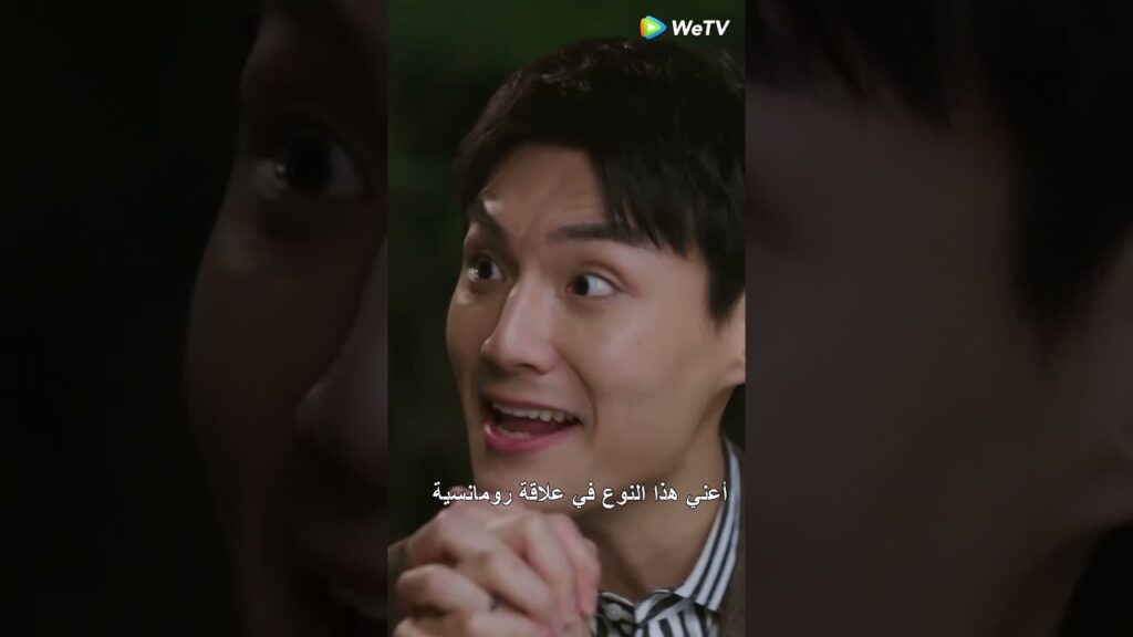 عندما يقع اثنان من أعز أصدقائك في الحب وتكون أنت آخر من يعلم🤣 #أنت_صديق_حبيبي #YouAreMyLoverFriend