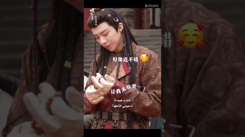 "قصة فتاة اللؤلؤ" 💕 ليو يو نينغ The Story of Pearl Girl YOUKU