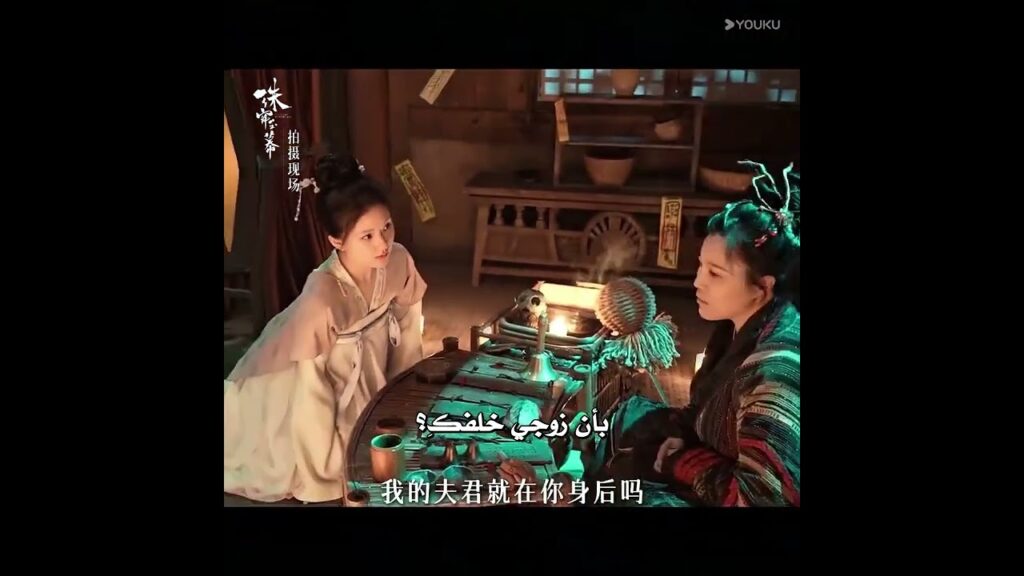 "قصة فتاة اللؤلؤ" 💕 جاو لوسي  The Story of Pearl Girl YOUKU