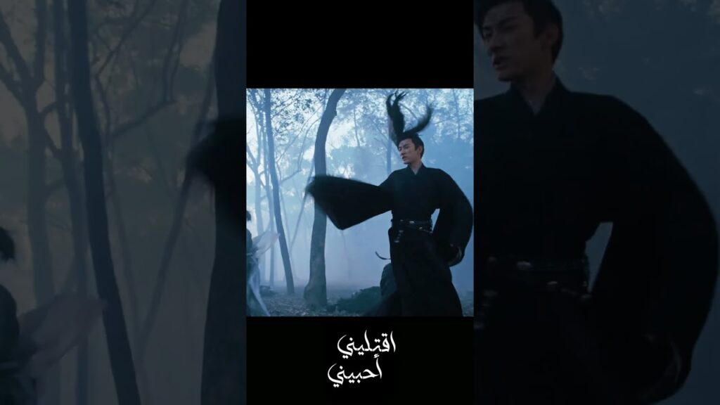 نقاتل معاً و ننجو معاً #اقتليني_أحبيني #KillMeLoveMe #刘学义 #吴谨言 #LiuXueyi #WuJinyan نقاتل معاً و ننجو معاً #اقتليني_أحبيني #KillMeLoveMe #刘学义 #吴谨言 #LiuXueyi #WuJinyan