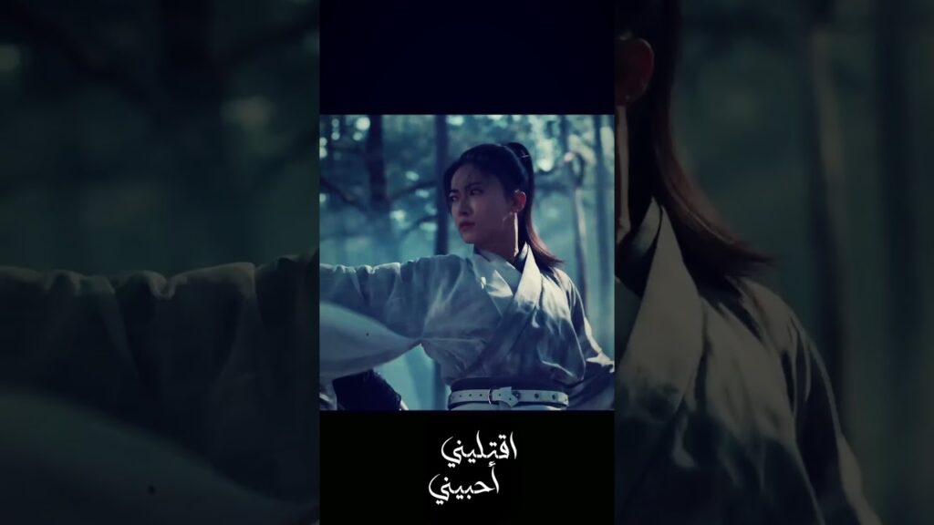 لا يوجد ند لها في فنون القتال🔥  #اقتليني_أحبيني #KillMeLoveMe #吴谨言 #WuJinyan #youku