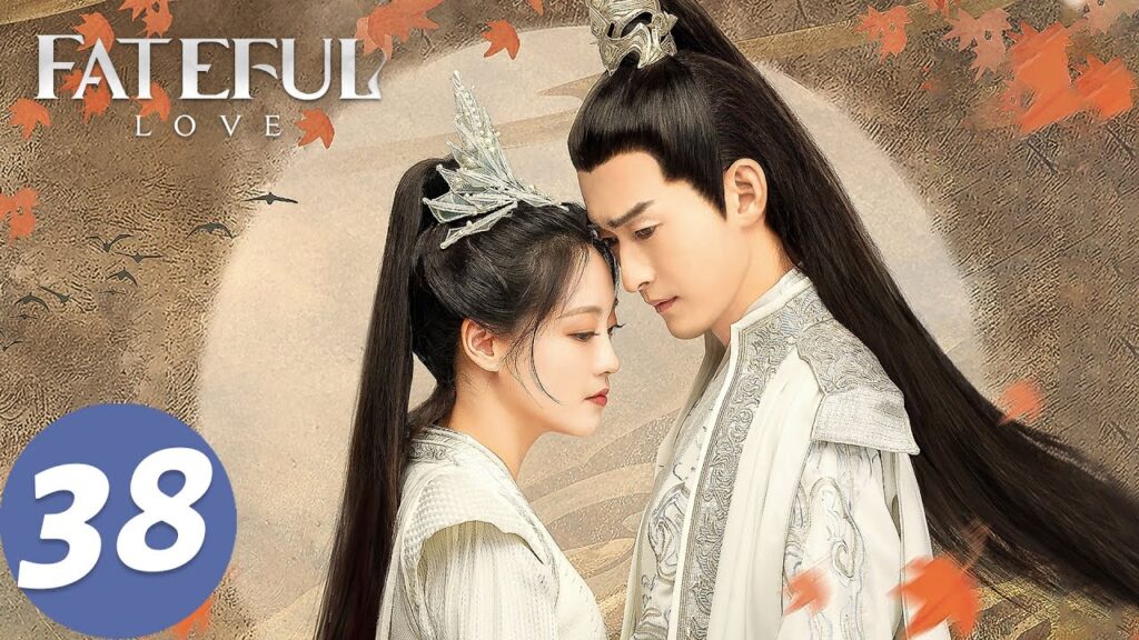 المسلسل الصيني "الحب المؤلم"｜الحلقة 38｜Fateful Love｜WeTV