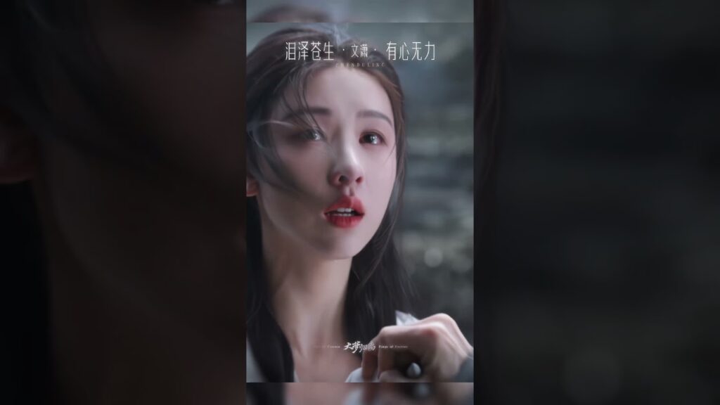 #fangsoffortune #iqiyi #drama #cdrama #iQIYI #viralvideo #shorts