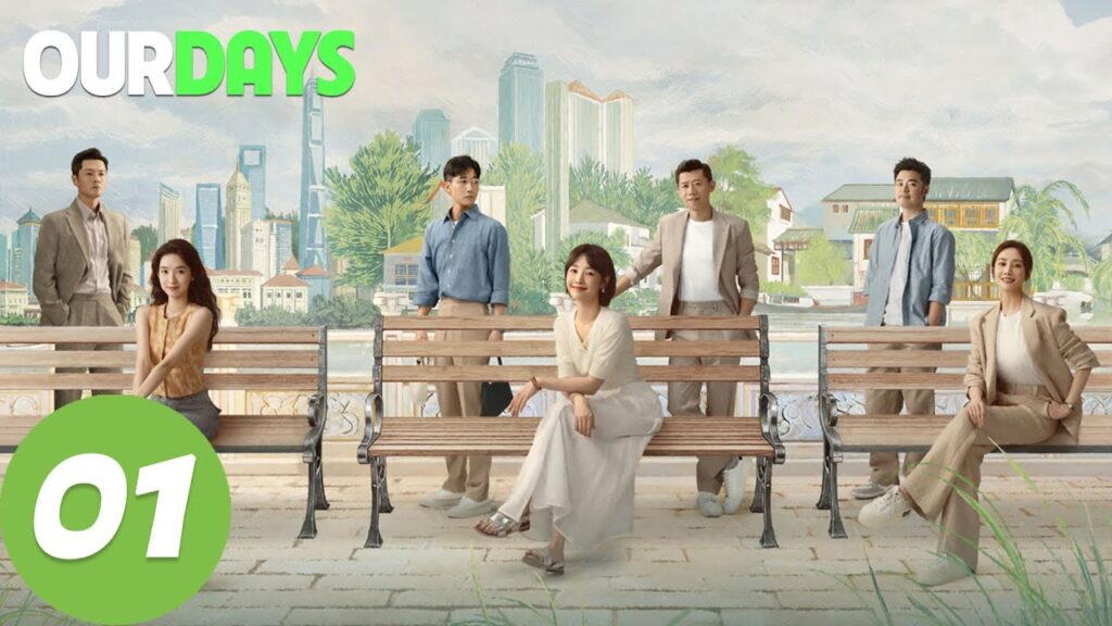المسلسل الصيني "أيام عملنا"｜الحلقة 01｜Our Days｜WeTV