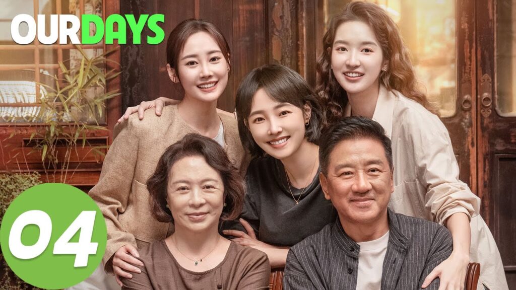 المسلسل الصيني "أيام عملنا"｜الحلقة 04｜Our Days｜WeTV