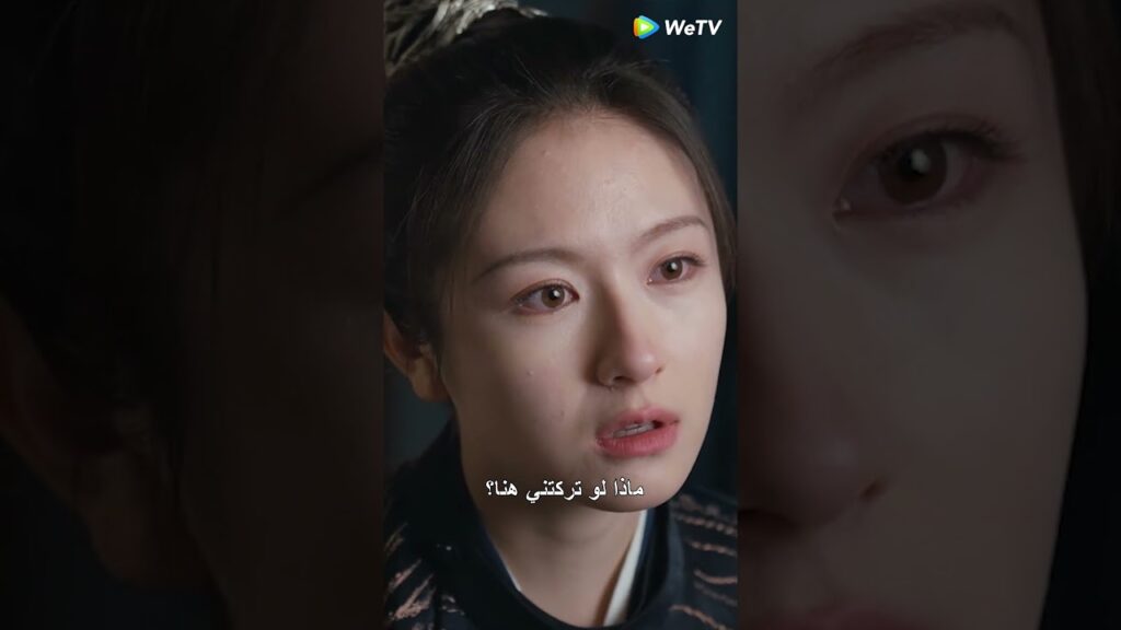 ووعد بأنه لن يتخلى عنها مرة أخرى🥹 #حب_نيرفانا #LoveofNirvana #renjialun #lilandi #cdrama #shorts