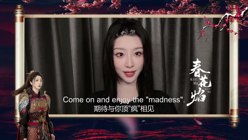 استمتعوا بالدراما مع جاو شياو تانغ(اقتليني أحبيني) YOUKU | Kill Me Love Me