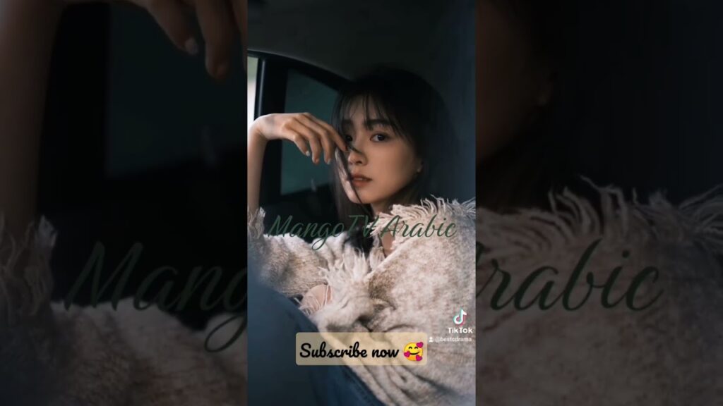 #كليبات #mangotvarabic #short #shorts #shortsvideo #shortvideo #shortsfeed #shortsyoutube #viral #كليبات #mangotvarabic #short #shorts #shortsvideo #shortvideo #shortsfeed #shortsyoutube #viral