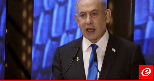 نتانياهو أعرب عن حماسه للاقتراح المصري بشأن غزة في اجتماعه مع حزب الليكود نتانياهو أعرب عن حماسه للاقتراح المصري بشأن غزة في اجتماعه مع حزب الليكود