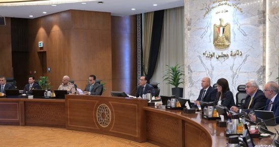مجلس الوزراء يوافق على 8 قرارات خلال اجتماعه الأسبوعى.. تعرف عليها مجلس الوزراء يوافق على 8 قرارات خلال اجتماعه الأسبوعى.. تعرف عليها