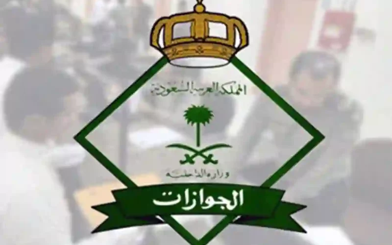 السعودية تفتح أبوابها للعمالة الوافدة.. إلغاء شرط الثلاث سنوات يشجع عودة المغتربين وينعش الاقتصاد السعودي السعودية تفتح أبوابها للعمالة الوافدة.. إلغاء شرط الثلاث سنوات يشجع عودة المغتربين وينعش الاقتصاد السعودي