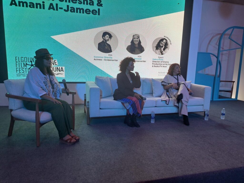 بدء فعاليات الجلسة الحوارية التي تجمع سمر ششة وأماني الجميل بدء فعاليات الجلسة الحوارية التي تجمع سمر ششة وأماني الجميل