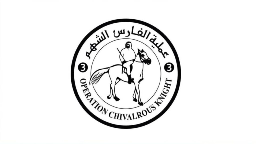 ضمن عملية الفارس الشهم 3.. الإمارات تُسير سفينة المساعدات الإنسانية الخامسة إلى قطاع غزة ضمن عملية الفارس الشهم 3.. الإمارات تُسير سفينة المساعدات الإنسانية الخامسة إلى قطاع غزة