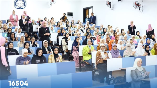 جامعة الريادة